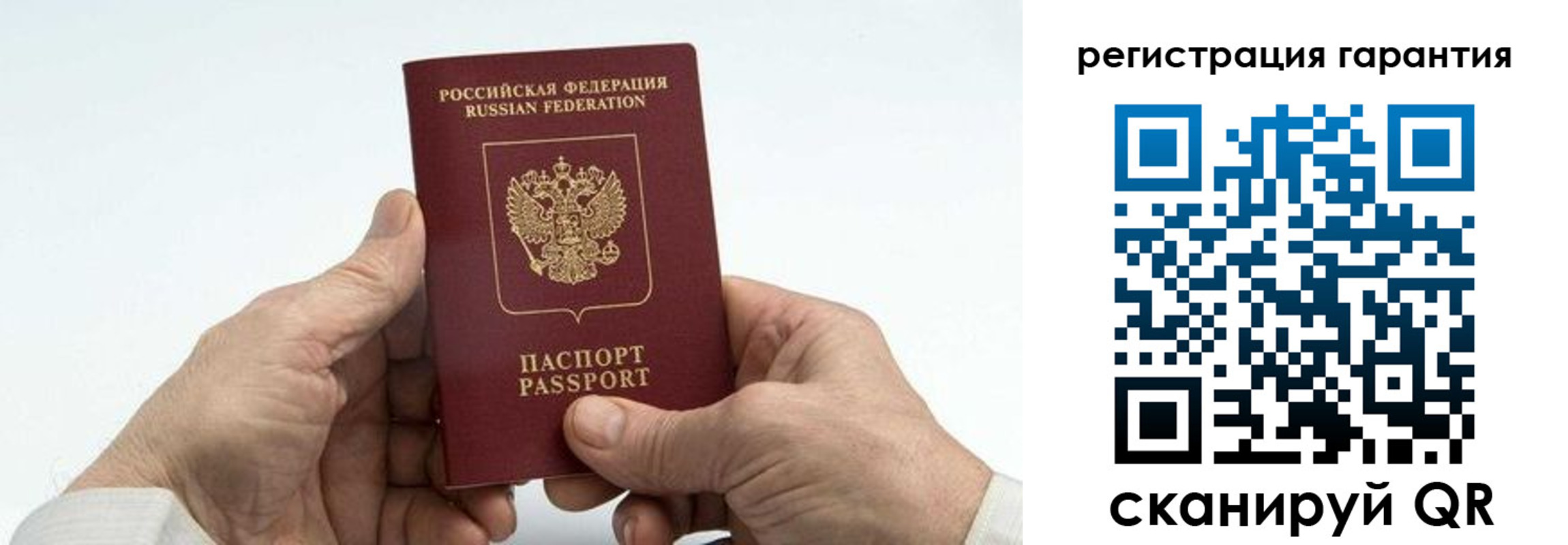прописка в квартире в Луховицах