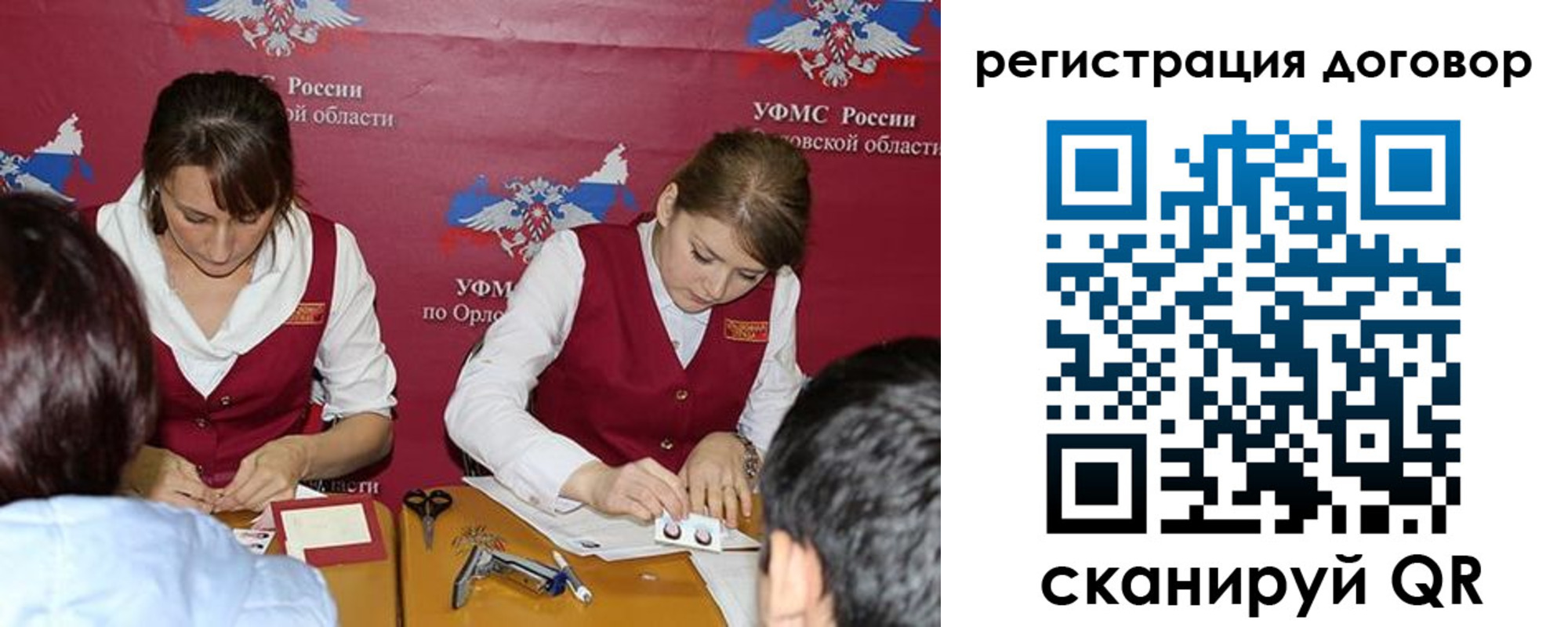 регистрация в Луховицах
